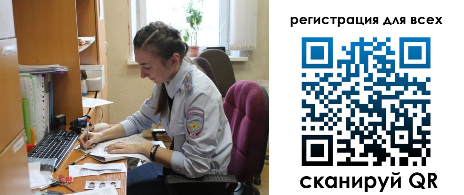 временная регистрация в квартире в Пермском крае